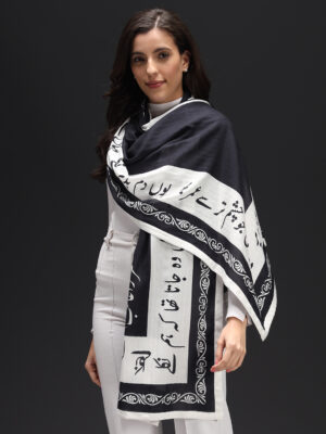 urdu Shawl