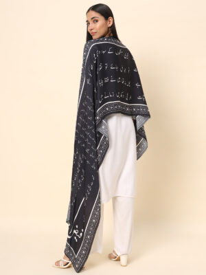 Mujhse Pahli si Mohabbat Stole